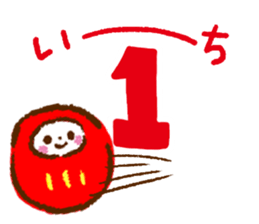 happy new year animals with panda sticker #9215923