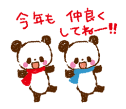 happy new year animals with panda sticker #9215926