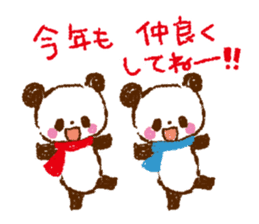 happy new year animals with panda sticker #9215926