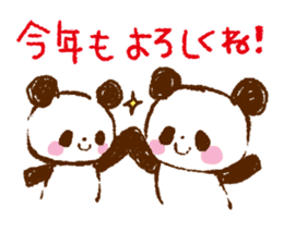 happy new year animals with panda sticker #9215927