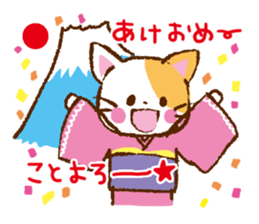 happy new year animals with panda sticker #9215937