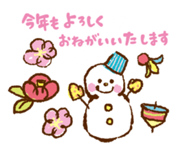 happy new year animals with panda sticker #9215938