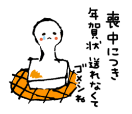 happy new year animals with panda sticker #9215939