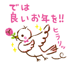 happy new year animals with panda sticker #9215940