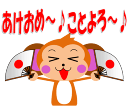 The monkey which likes bananas sticker #9215985