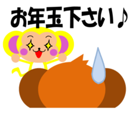 The monkey which likes bananas sticker #9215988