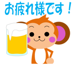 The monkey which likes bananas sticker #9215991