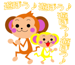 The monkey which likes bananas sticker #9215992