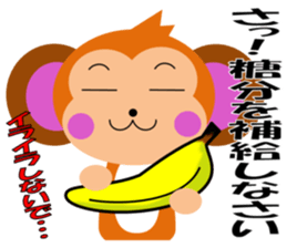 The monkey which likes bananas sticker #9215993
