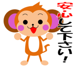 The monkey which likes bananas sticker #9215994