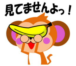 The monkey which likes bananas sticker #9215995
