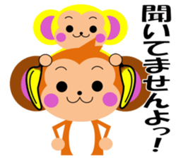The monkey which likes bananas sticker #9215996
