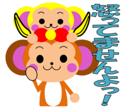The monkey which likes bananas sticker #9215998