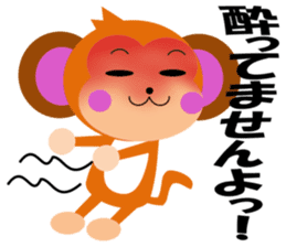 The monkey which likes bananas sticker #9215999