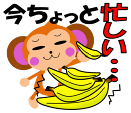 The monkey which likes bananas sticker #9216011