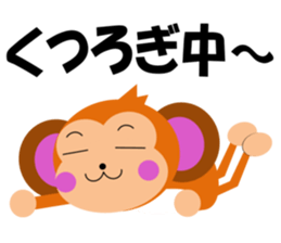 The monkey which likes bananas sticker #9216012