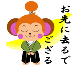 The monkey which likes bananas sticker #9216014