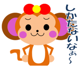 The monkey which likes bananas sticker #9216015