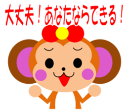 The monkey which likes bananas sticker #9216016