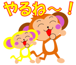The monkey which likes bananas sticker #9216017