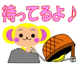 The monkey which likes bananas sticker #9216023