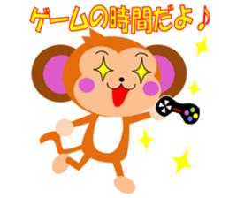 The monkey which likes bananas sticker #9216039