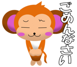 The monkey which likes bananas sticker #9216047