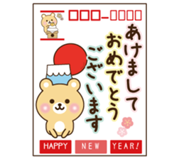 Happy new year bear sticker #9216022