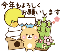 Happy new year bear sticker #9216024