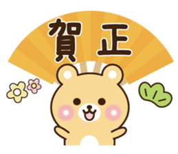 Happy new year bear sticker #9216026