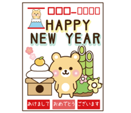 Happy new year bear sticker #9216028