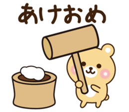 Happy new year bear sticker #9216032