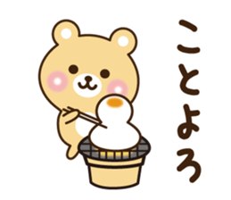 Happy new year bear sticker #9216033