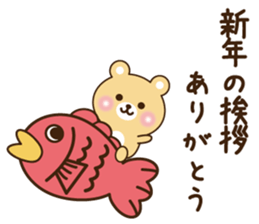 Happy new year bear sticker #9216034