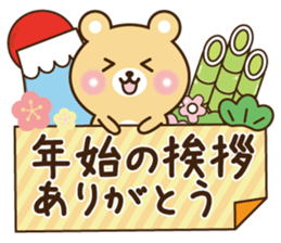 Happy new year bear sticker #9216035