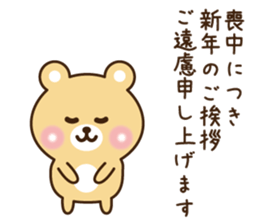 Happy new year bear sticker #9216037