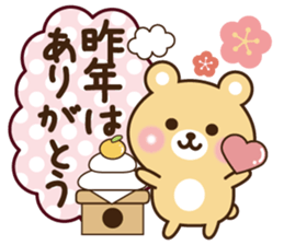 Happy new year bear sticker #9216040