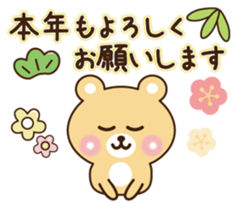 Happy new year bear sticker #9216041