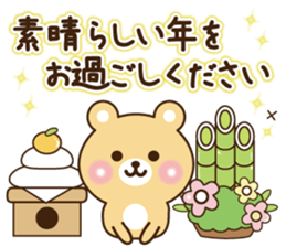 Happy new year bear sticker #9216042