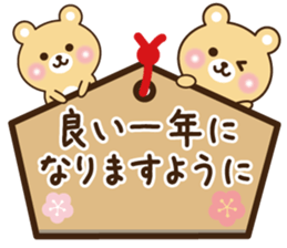 Happy new year bear sticker #9216043