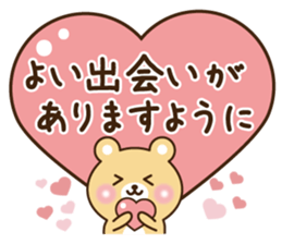 Happy new year bear sticker #9216044