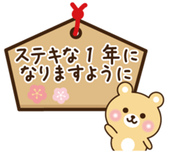 Happy new year bear sticker #9216045