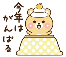 Happy new year bear sticker #9216048