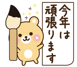 Happy new year bear sticker #9216049