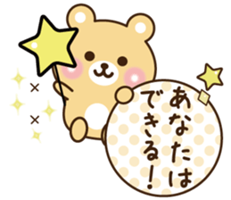Happy new year bear sticker #9216050