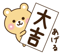 Happy new year bear sticker #9216051