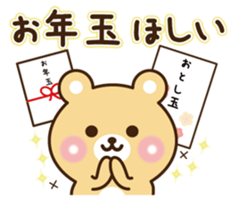Happy new year bear sticker #9216052