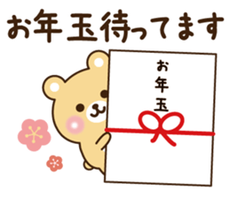 Happy new year bear sticker #9216053