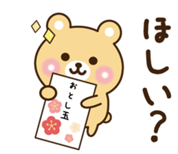 Happy new year bear sticker #9216054