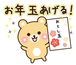 Happy new year bear sticker #9216055